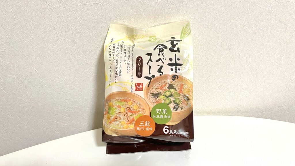 もへじ 玄米の食べるスープ アソート