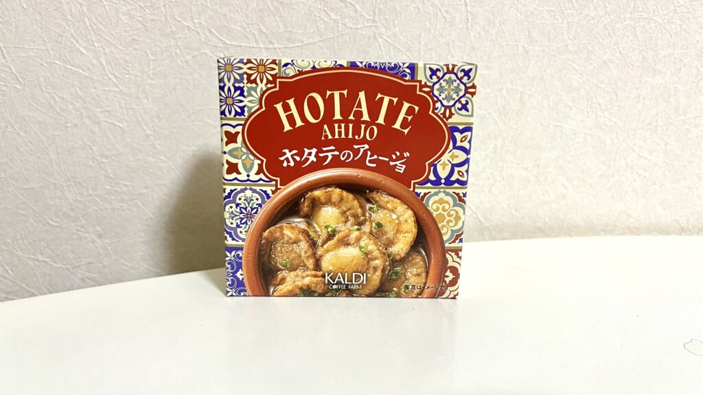 日興食品 ホタテのアヒージョ